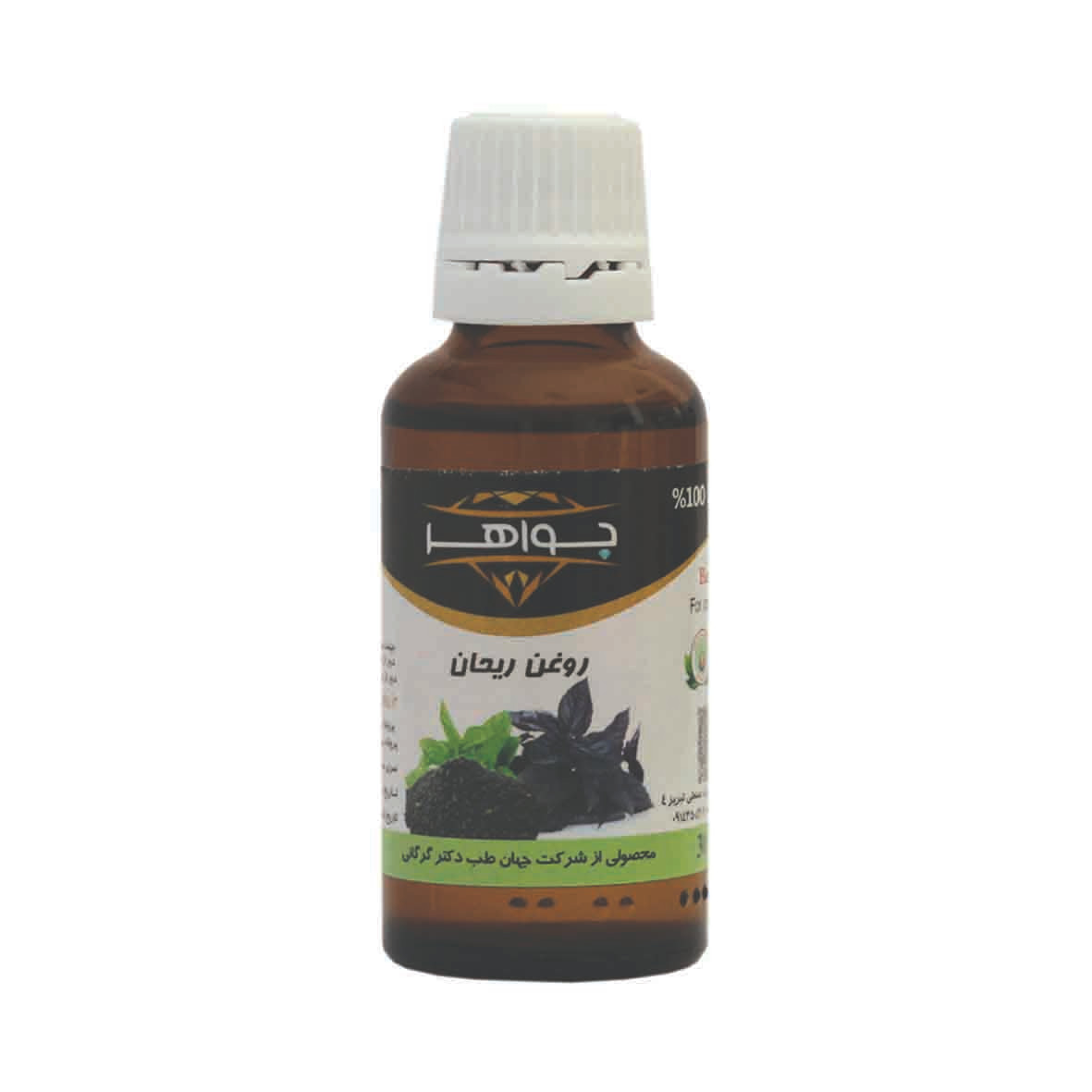 روغن صورت ریحان جواهر مدل 003 حجم 30 میلی لیتر