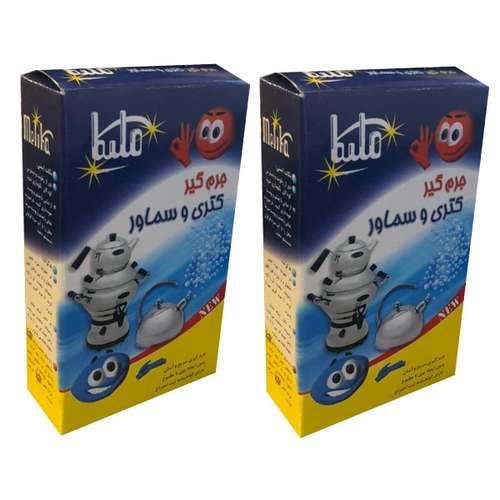 جرم گیر پودری کتری ملیکا مدل 2BP بسته 2 عددی