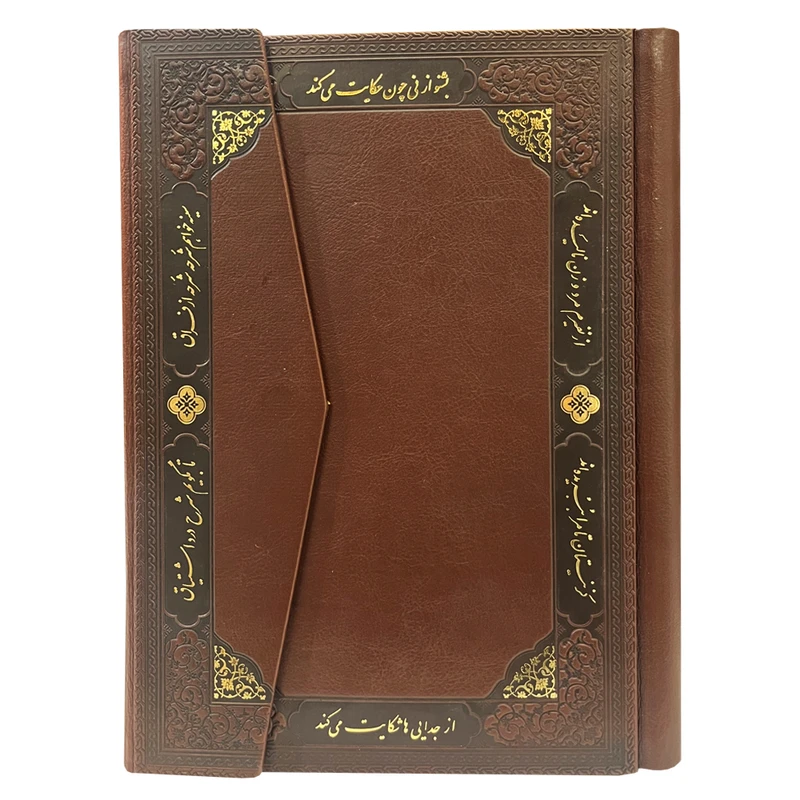 سالنامه سال 1401 ایران فردا مدل مولانا-121 کد 103540