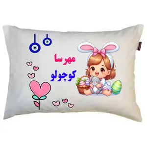 بالش نوزاد ناریکو مدل دخترانه طرح اسم مهرسا کد 05610