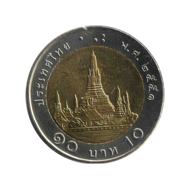 سکه تزیینی کشور تایلند مدل 10 بات 2010 میلادی 