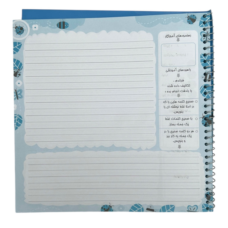 دفتر املا 50 برگ نادری طرح فضانورد هدفون دار
