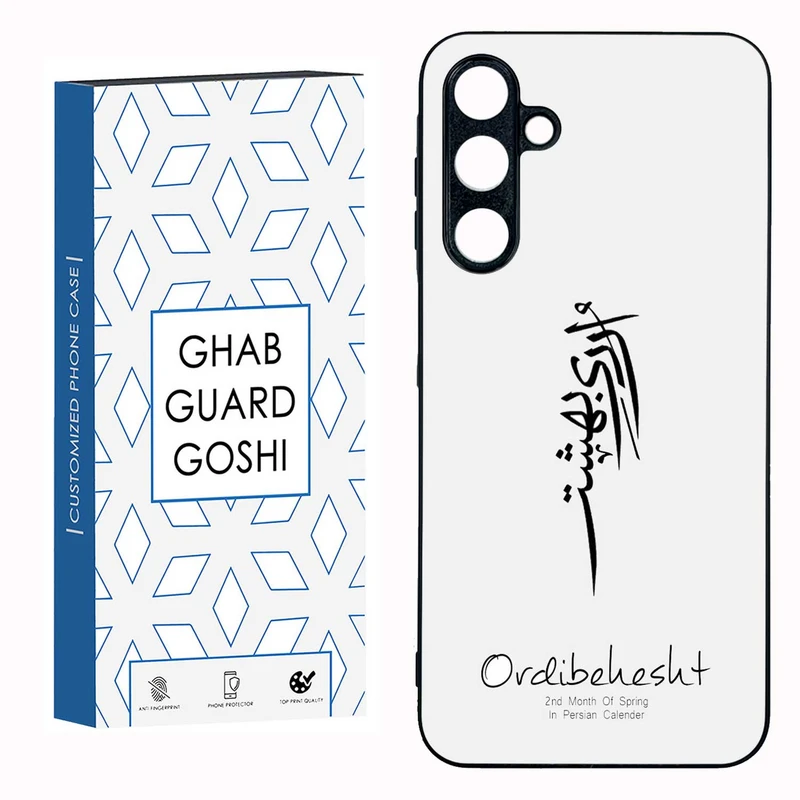 کاور قاب گارد گوشی طرح ماه اردیبهشت کد TPU-146 مناسب برای گوشی موبایل سامسونگ GALAXY A16