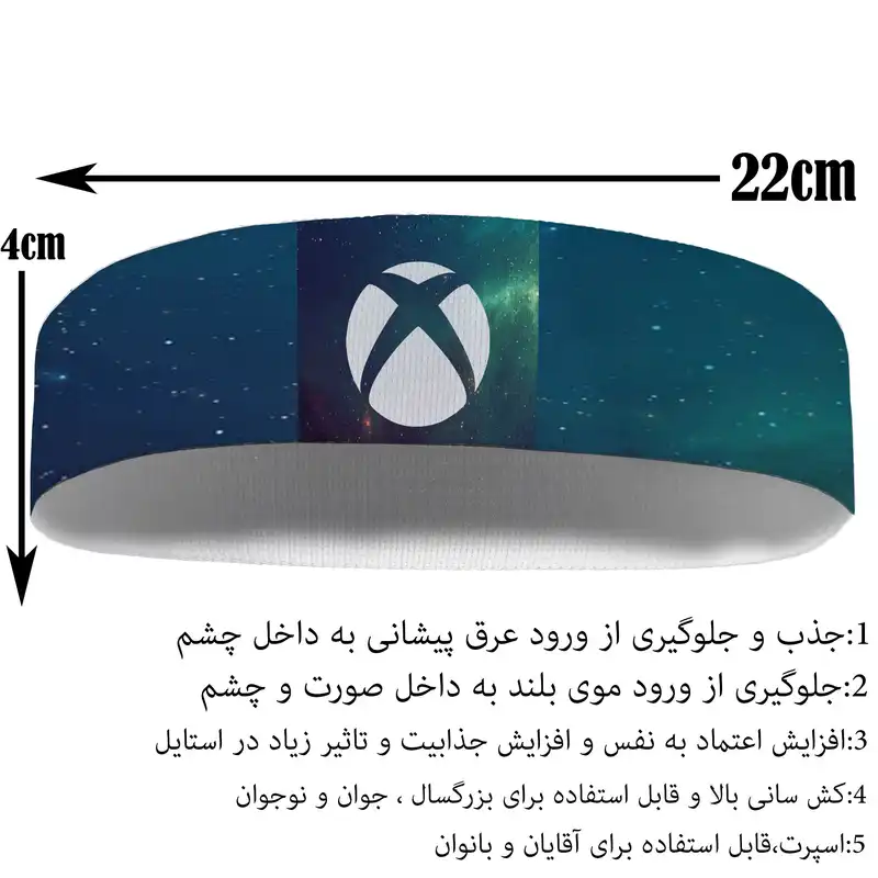 هدبند ورزشی آی تمر مدل x box کد 314