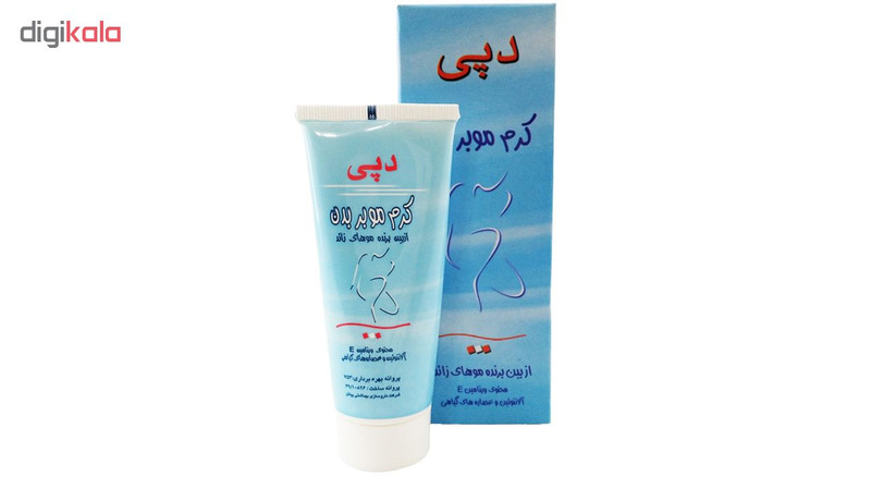 کرم موبر بدن دپی حجم 50 میلی لیتر