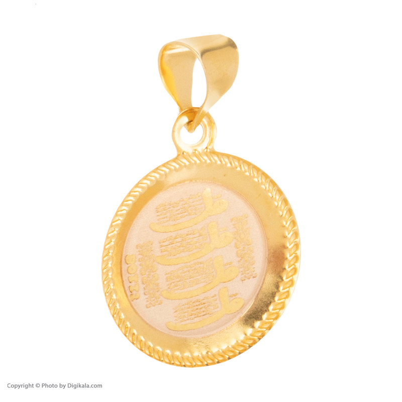 آویز گردنبند طلا 18 عیار دخترانه رزالیا مدل GEA-18