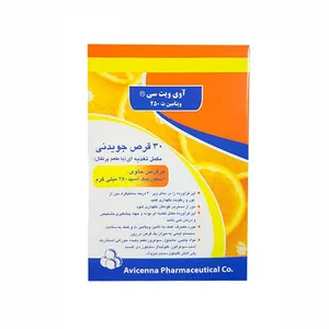 قرص جویدنی ویتامین سی 250 آوه سینا بسته 30 عددی