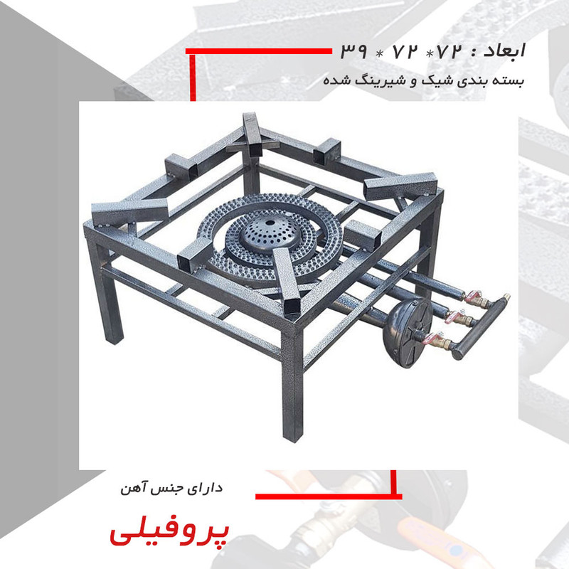اجاق گاز دنپاسر مدل shy3B