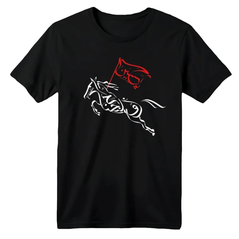 تی شرت آستین کوتاه بچگانه مدل محرمی کد 8