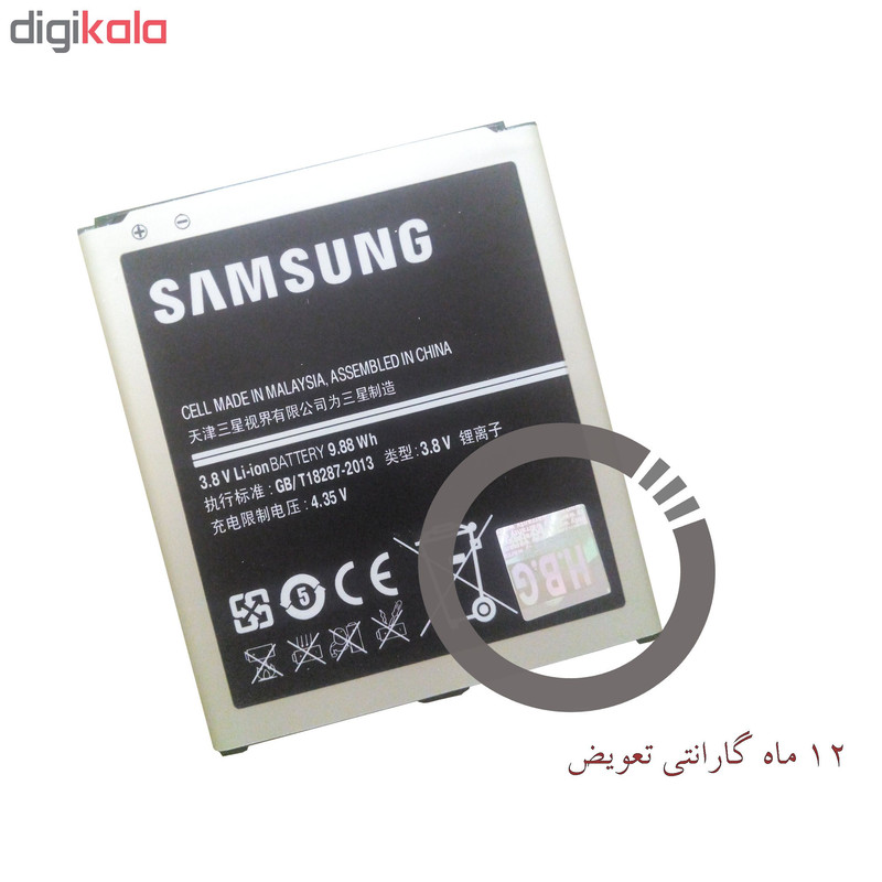 باتری مدل G7106 با ظرفیت 2600 میلی آمپر ساعت مناسب برای گوشی موبایل سامسونگ Galaxy Grand 2