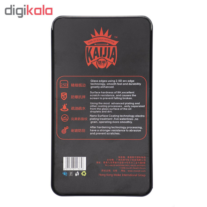 محافظ صفحه نمایش دوربین روفی مدل RD5300 مناسب برای نیکون D5300-D5500-D5600