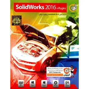 نرم افزار گردو SolidWorks 2016 Plus Plugins