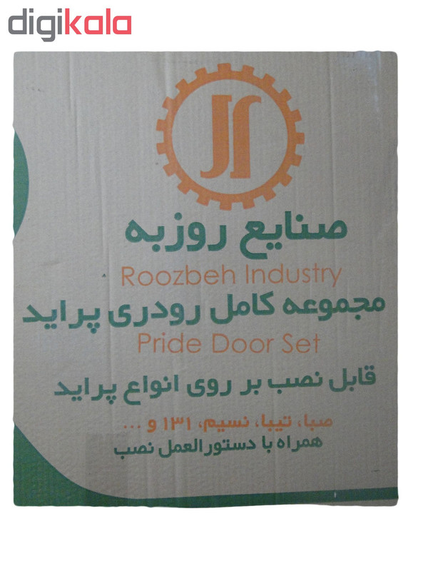 رودری روزبه مدل RBT10 مجموعه 4 عددی مناسب برای پراید