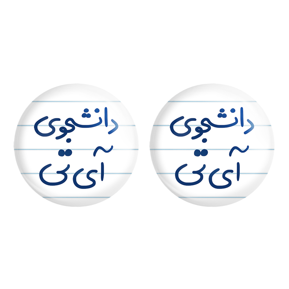 پیکسل خندالو مدل دانشجوی آی تی کد 6620 مجموعه 2 عددی