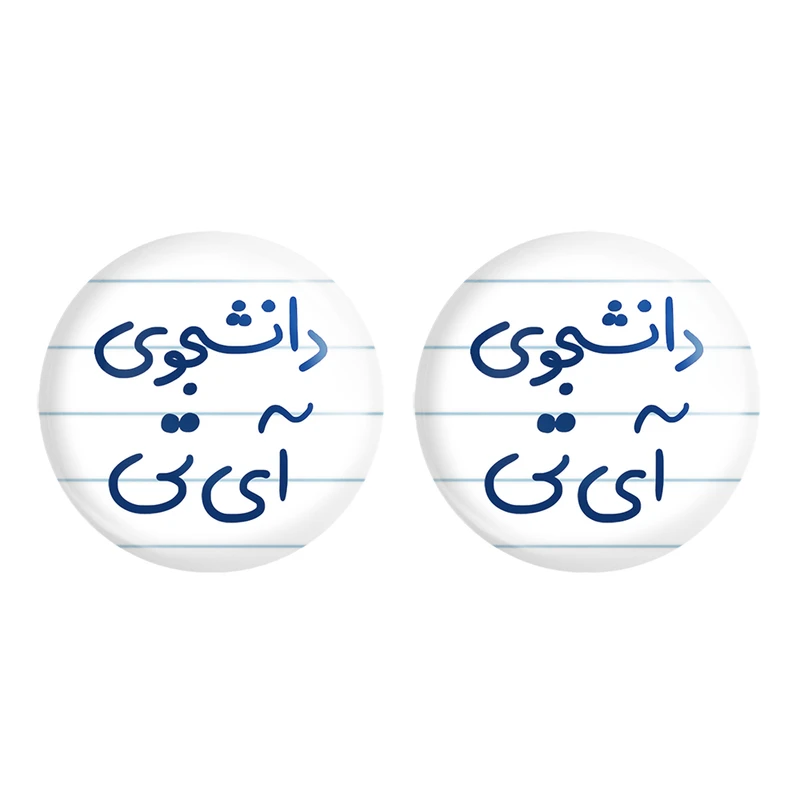 مگنت خندالو مدل دانشجوی آی تی کد 6620 مجموعه 2 عددی