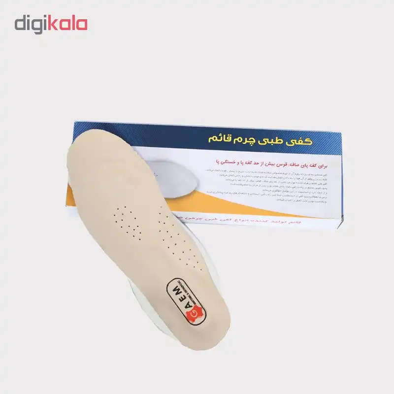 کف کفش قائم مدل فانتوف سایز 37