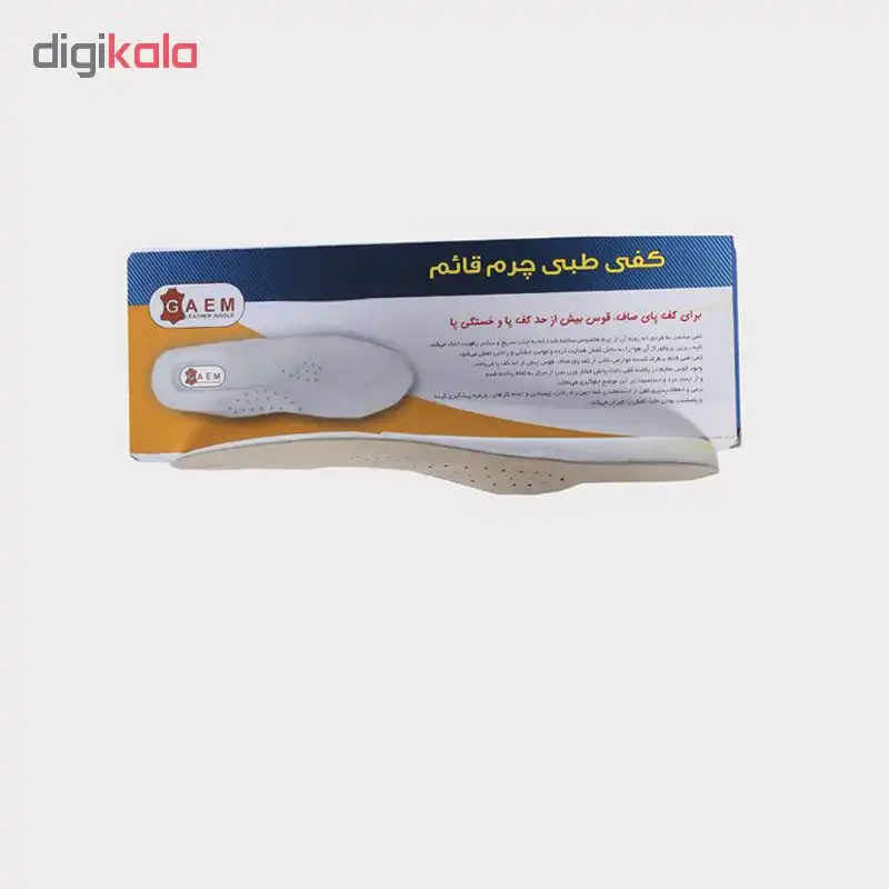 کف کفش قائم مدل فانتوف سایز 37