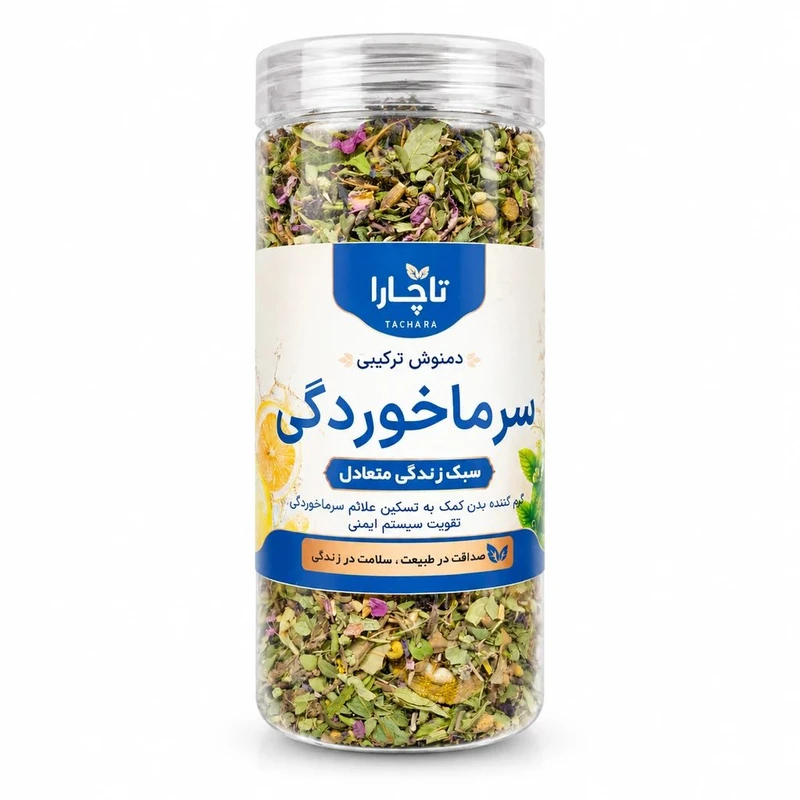 دمنوش ترکیبی سرماخوردگی تاچارا - ۸۰ گرم