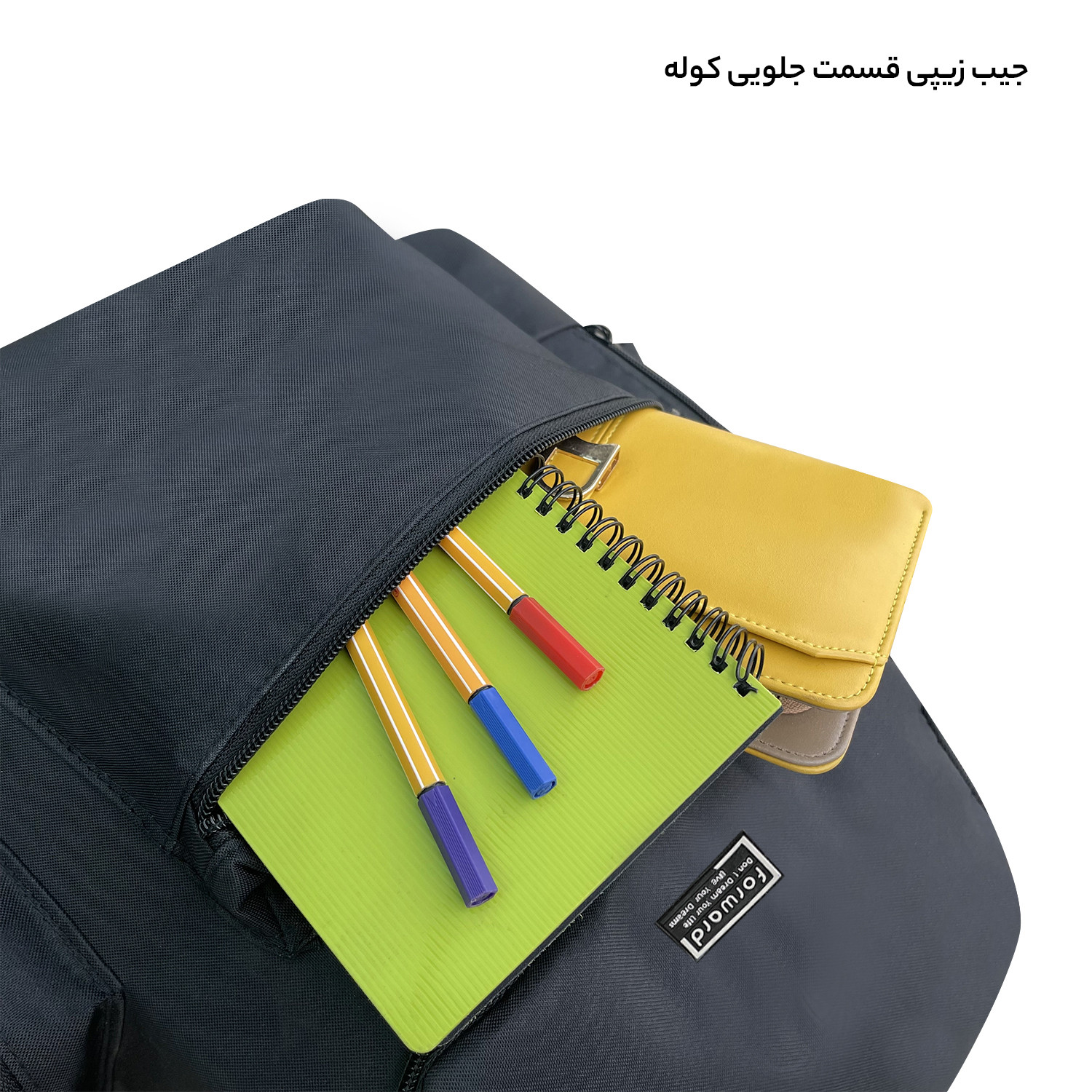 کوله پشتی فوروارد کد 8855 به همراه جا مدادی کوله پشتی فوروارد کد 8855 به همراه جا مدادی