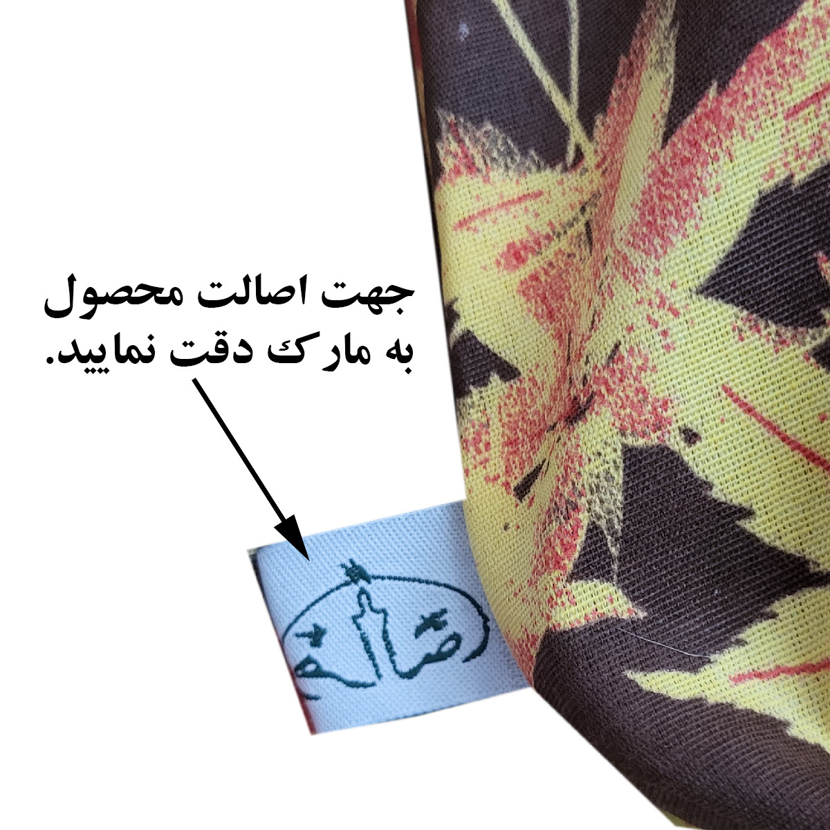 کاور صندلی اپن مدل برگ پاییزی کد 371