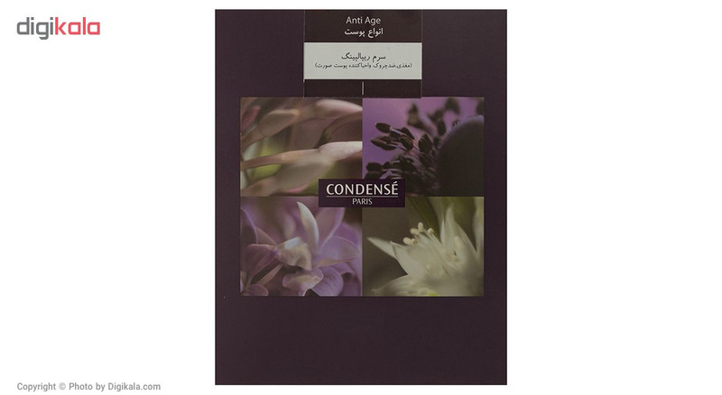 پک سرم ضد چروک کاندنس مدل Wild Pansy حجم 30 میلی‌ لیتر