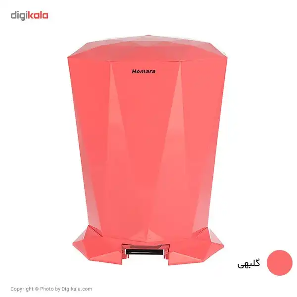 سطل زباله پدالی همارا سایز بزرگ