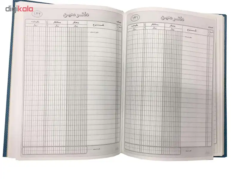 دفتر حسابداری کل مدل شقایق کد 78