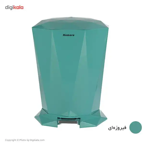 سطل زباله پدالی همارا سایز بزرگ