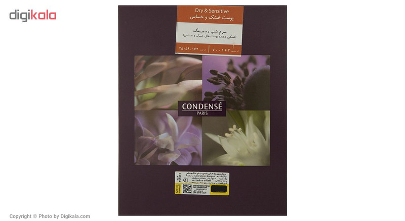 پک سرم شب ترمیم کننده کاندنس مدل Almond And Caper حجم 30 میلی لیتر