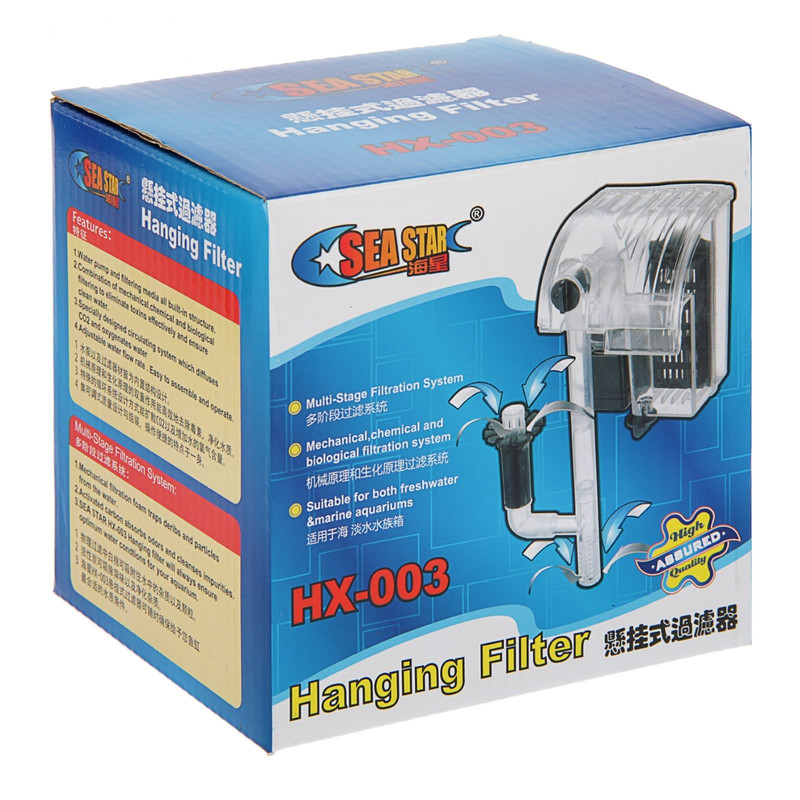 فیلتر آکواریوم سی استار مدل HX-003 