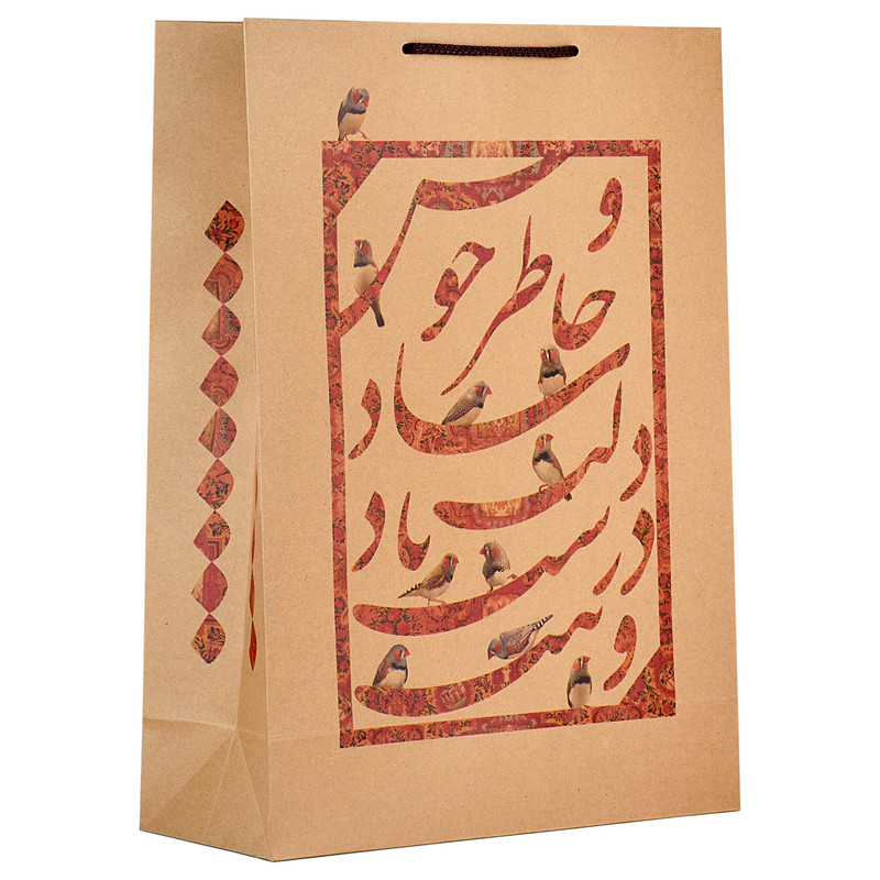 ساک هدیه طرح خوشنویسی کد 3266