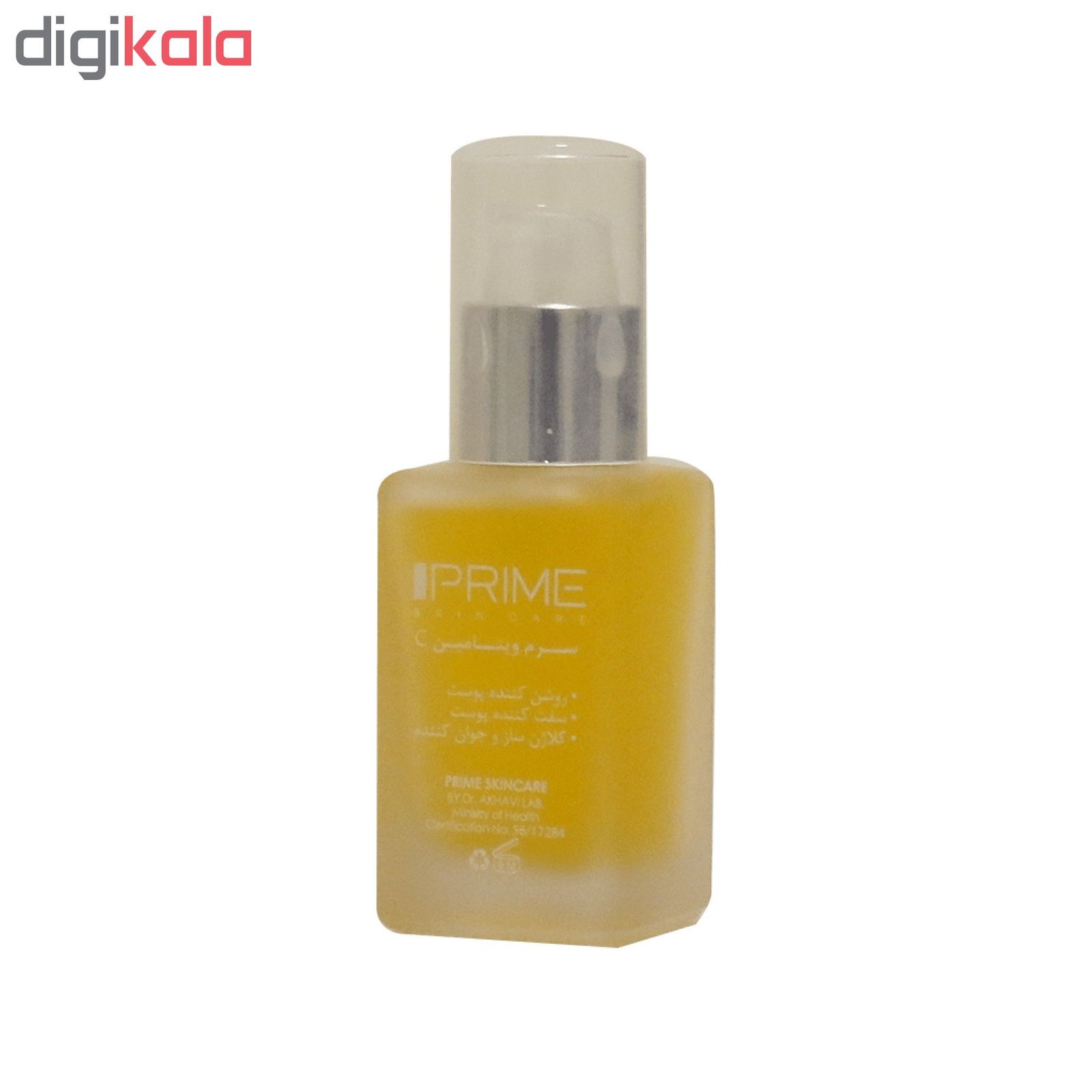 سرم روشن کننده پریم مدل C_Prime حجم ۳۰ میلی لیتر main 1 1