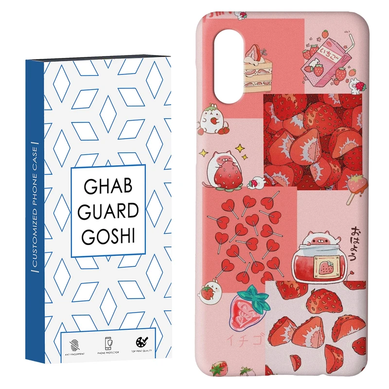 کاور قاب گارد گوشی طرح توت فرنگی کد Dimo-275 مناسب برای گوشی موبایل سامسونگ Galaxy A02 / M02