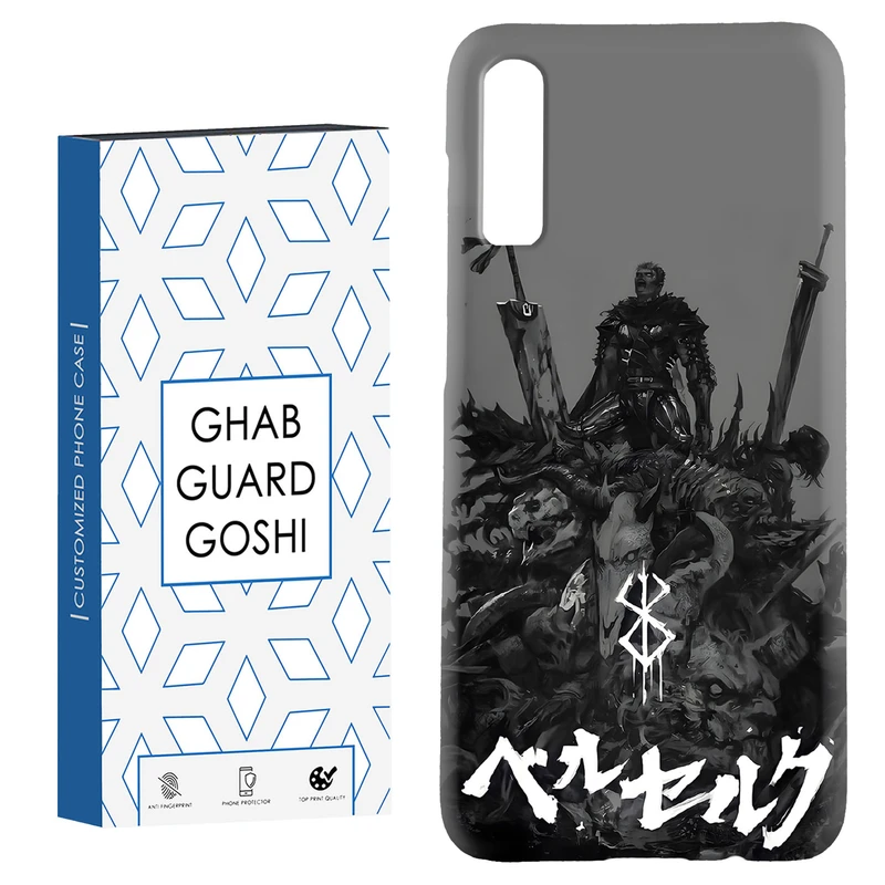 کاور قاب گارد گوشی طرح انیمه کد Dimo-067 مناسب برای گوشی موبایل سامسونگ Galaxy A70 / A70s