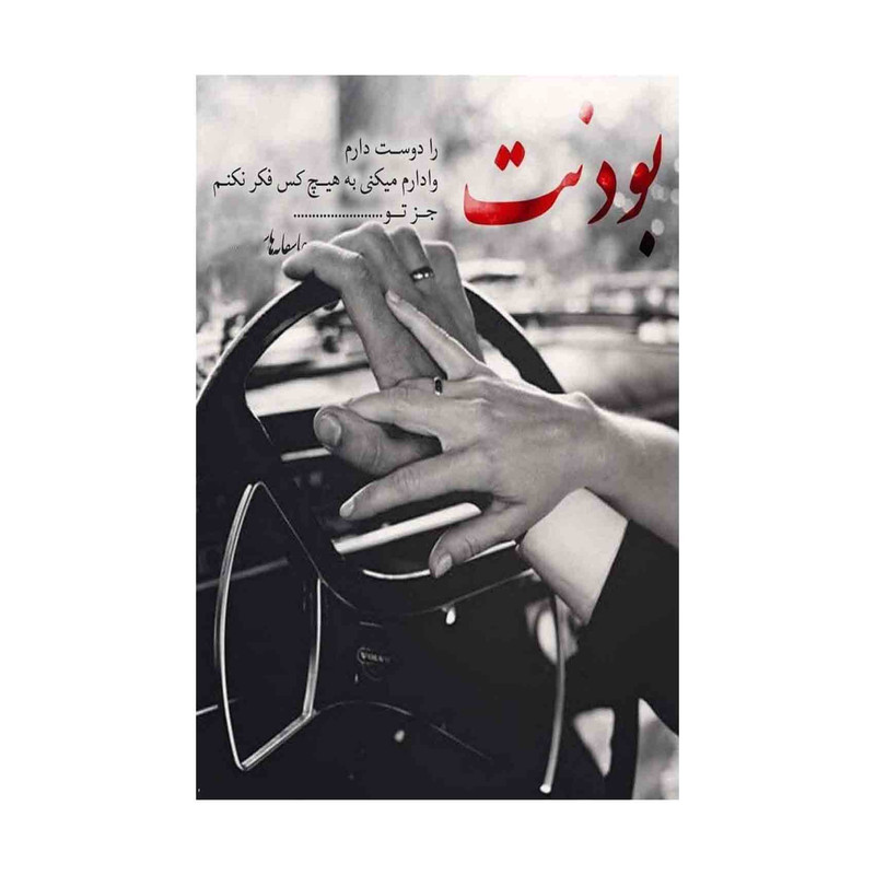 کارت پستال رادکس طرح روز عشق مدل s139