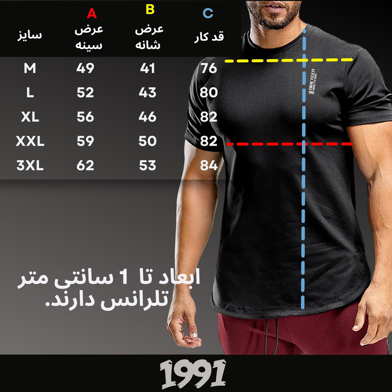 تی شرت لانگ ورزشی مردانه نوزده نودیک مدل TS1967 BB