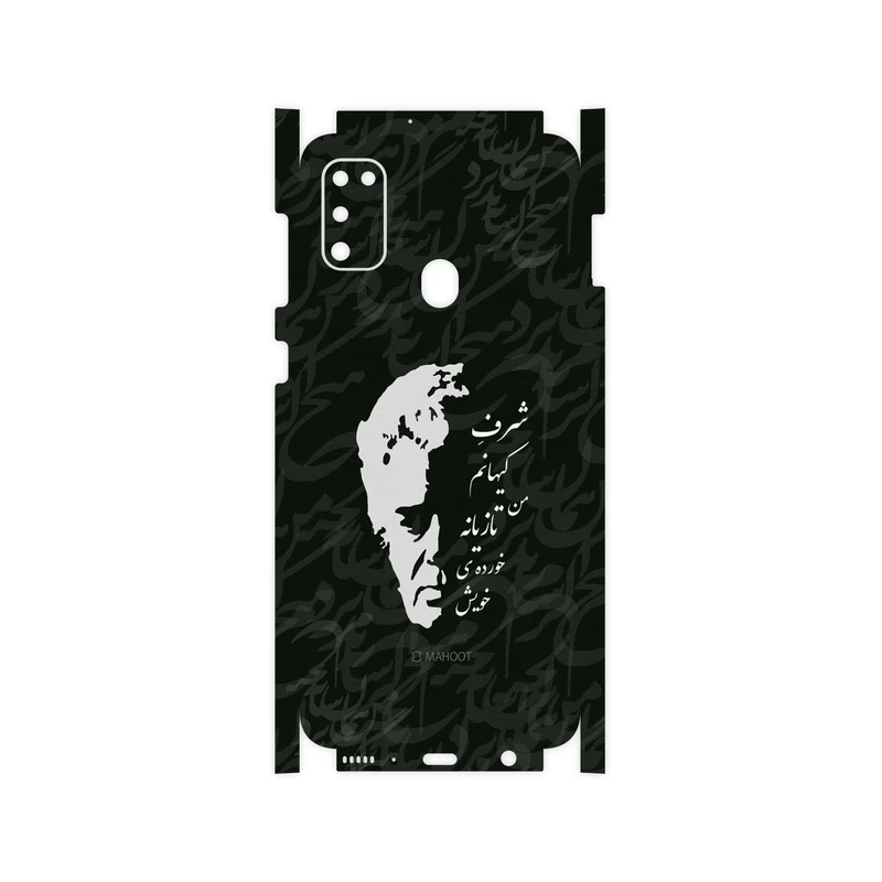 برچسب پوششی ماهوت مدل Ahmad-Shamlou-FullSkin مناسب برای گوشی موبایل سامسونگ Galaxy M30s