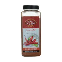  فلفل قرمز سحرخیز - 500 گرم