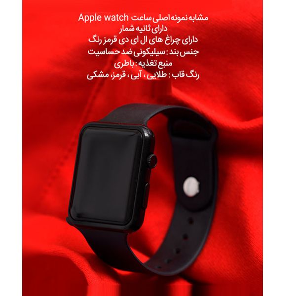 ساعت مچی دیجیتال مدل هوشمند -  - 3