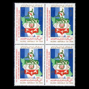 تمبر یادگاری مدل استقرار جمهوری اسلامی مجموعه 4 عددی 