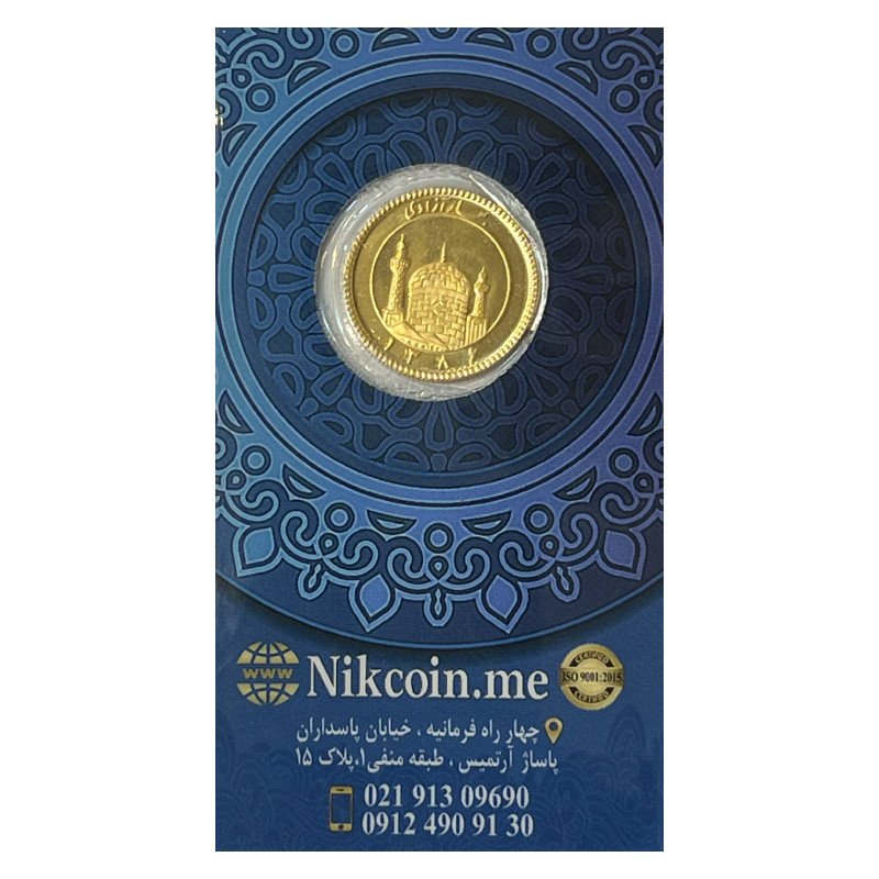 نیم‌سکه طلا بهار آزادی طرح جدید  سال ضرب بعد از 1386 - نیک کوین