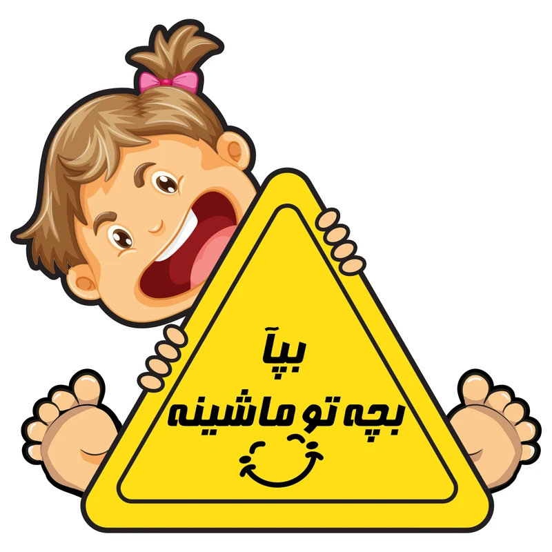  برچسب بدنه خودرو طرح دختر بازیگوش کد 48 