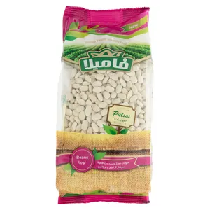 لوبیا سفید فامیلا مقدار 900 گرم