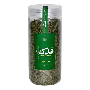 سبزی خشک ترخون فدک سبز - 80 گرم