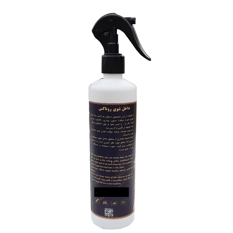 اسپری تمیز کننده داخل خودرو روناکس مدل htz1 حجم 450 میلی لیتر
