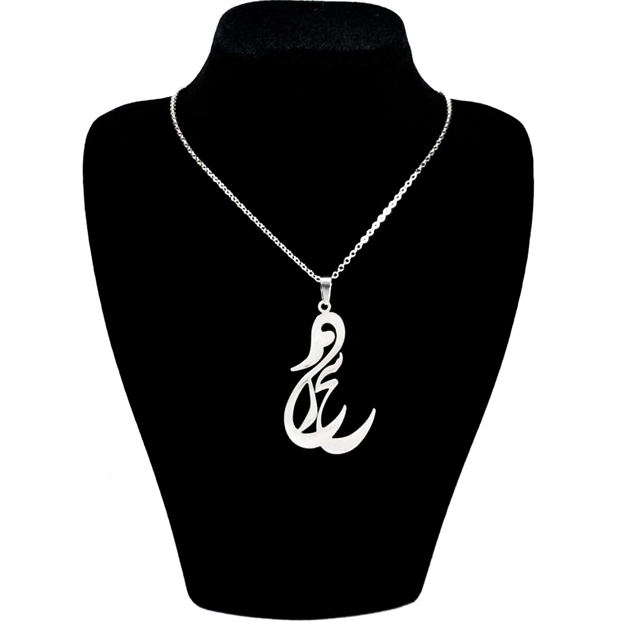 گردنبند نقره طرح اسم سحر -  - 1