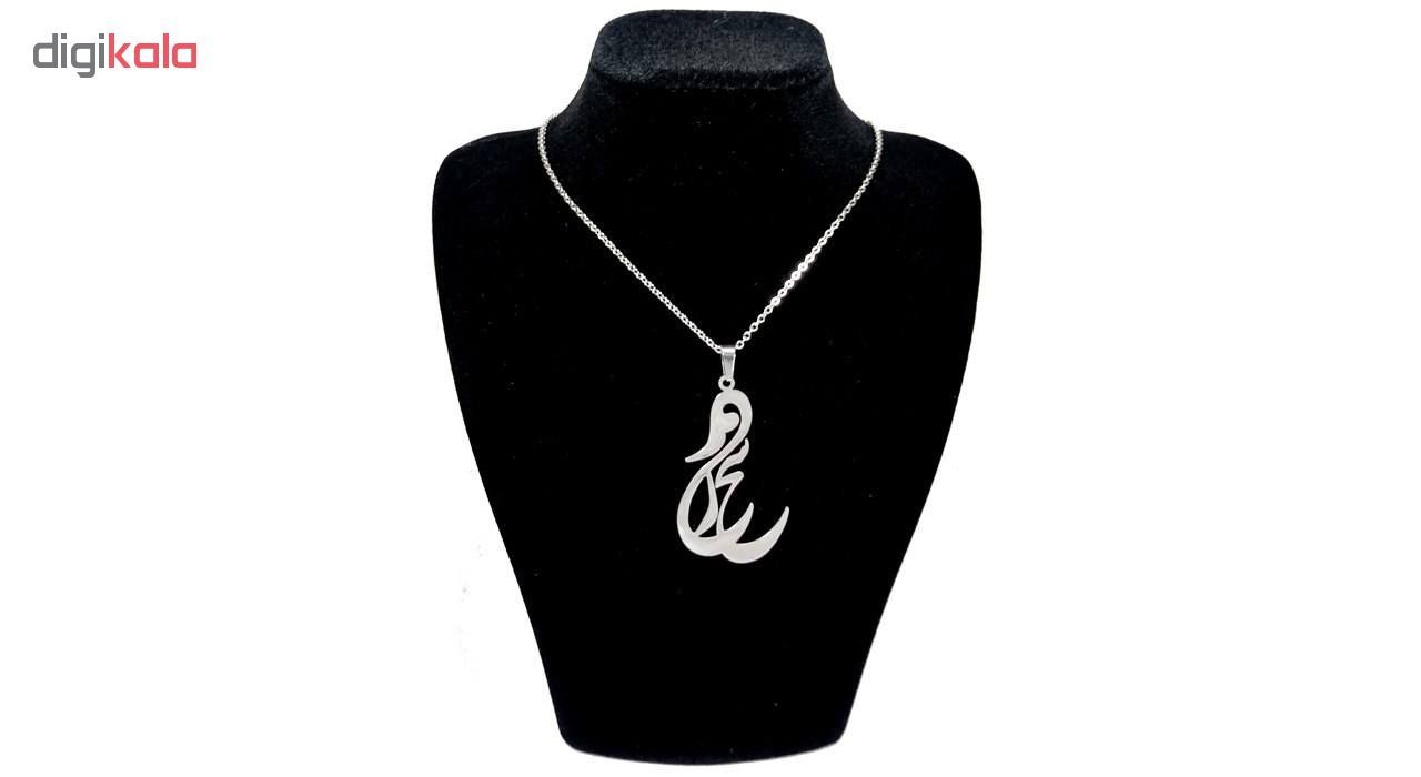 گردنبند نقره طرح اسم سحر -  - 2