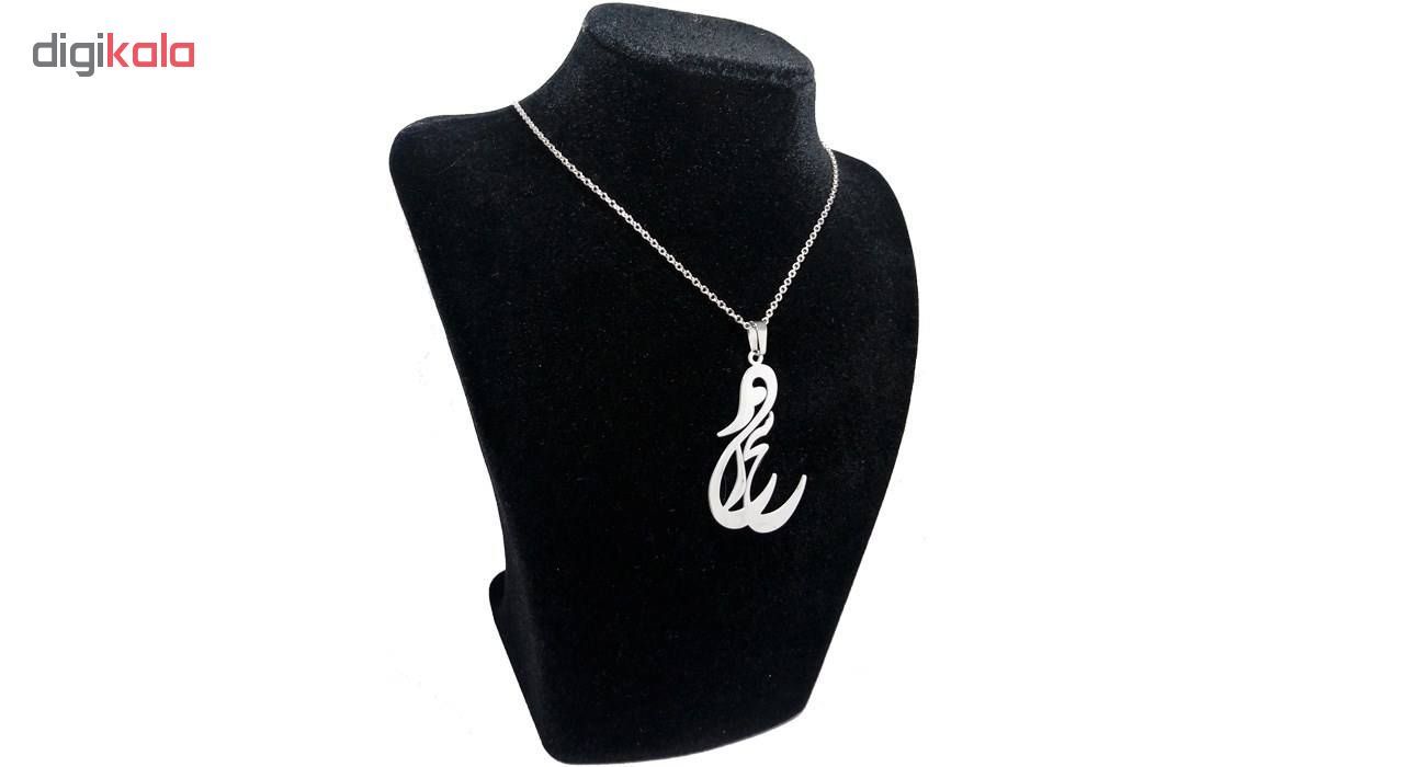 گردنبند نقره طرح اسم سحر -  - 3