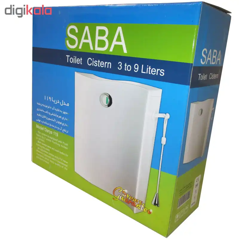 فلاش تانک صبا مدل دریا