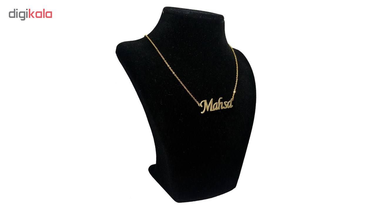 گردنبند نقره طرح اسم مهسا - - 3